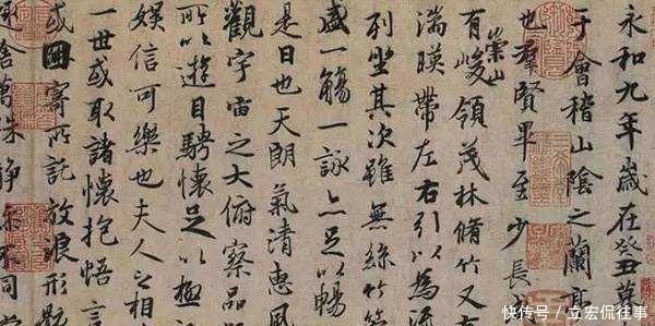 兰亭序$碎成三块的石头, 因上面的324个字, 成为稀世之宝