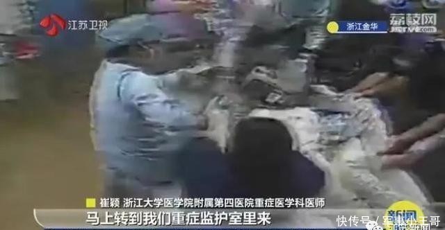 生死一瞬!产妇突遭肺栓塞心脏骤停三次,紧急抢救五小时