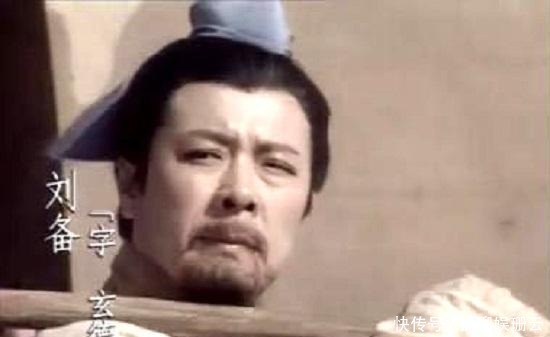 刘备|刘备究竟是个怎样的人?是一个仁慈的人吗?绝对不是!