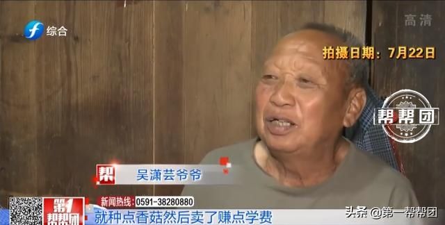 吴潇芸|早年父亲因病去世，兄妹俩立志从医，救死扶伤