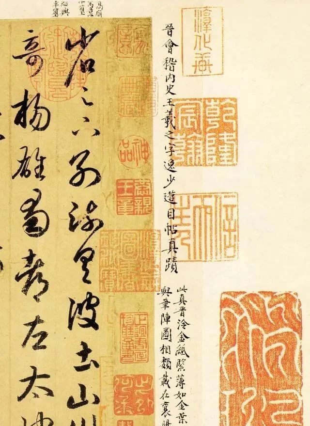 游目帖@王羲之真迹在日本诞生，现仅存102字，这才是世界级的国宝！