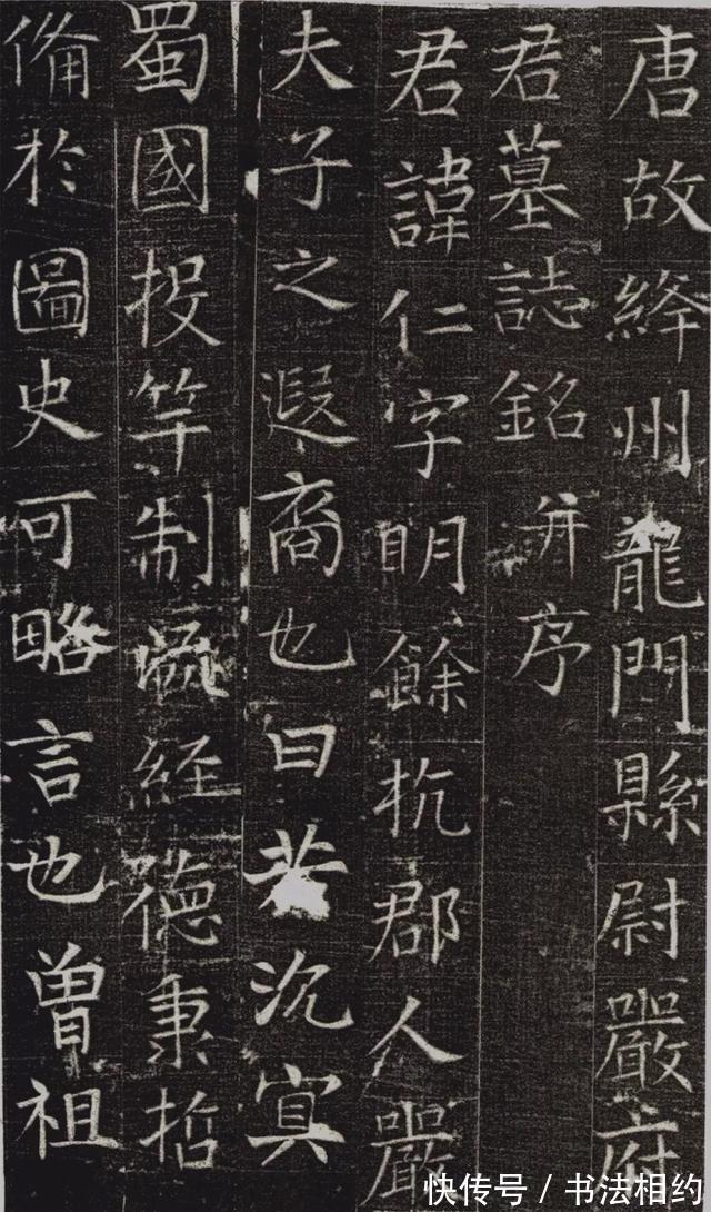 楷书$叹为观止!没曾想“草圣”张旭的楷书竟如此惊艳,不输楷书四大家