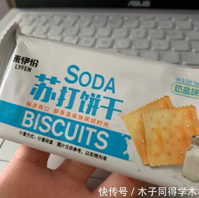 饼干|买饼干时,别只知道奥利奥,建议大家尝尝这5种,好吃不贵量又大