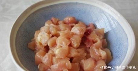  宫保鸡丁的标准做法，只需五步即可，学会以后经常做给孩子吃！