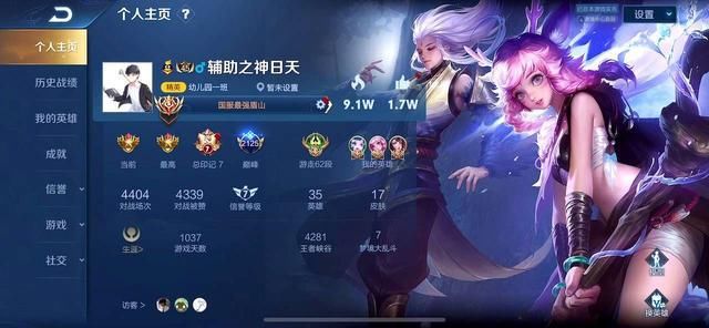 难怪|难怪QG会邀请辅神来试训，13连胜拿下第13个国服，全网第一毫无争议！