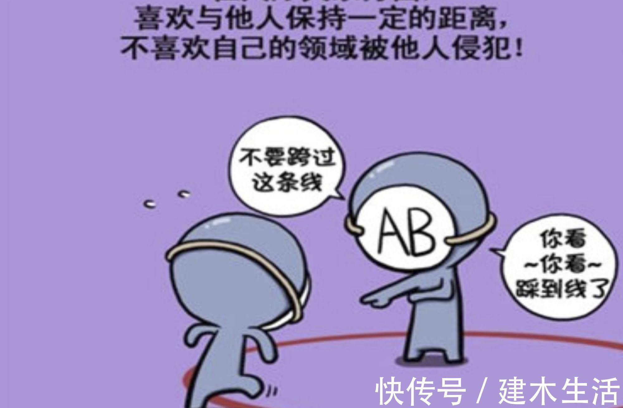 血型能决定孩子聪明度常见血型排行榜出炉,你家孩子排第几