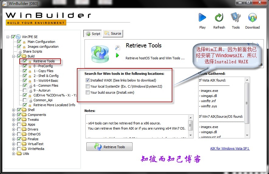 Winbuilder封装WinPE3.x超级简单图文教程 - 知彼而知己 -