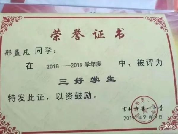 运动能力|泪目！他18岁体重18公斤，立志要做中国的霍金！