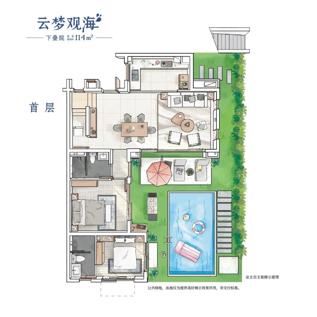 山湖海|13592元/㎡?起!泉州又130套房源获批预售!附价格表……