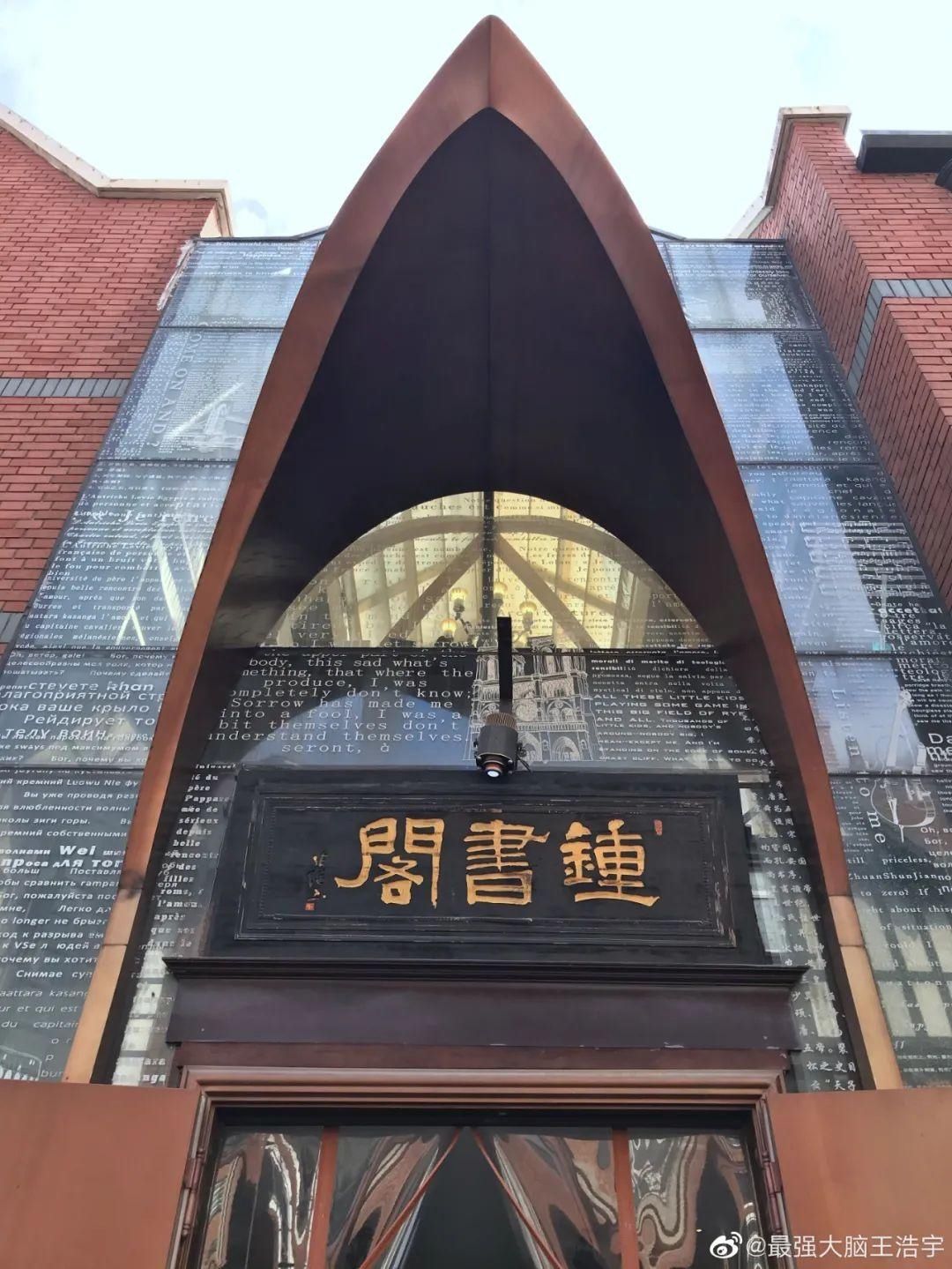 老年|留松过大年丨松江这些红红火火的地方，你去打卡了吗？