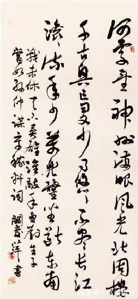 书坛#青出于蓝而胜于蓝!阚爱萍书法在其师傅沈鹏之上,传统规矩,细腻