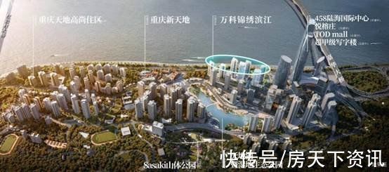 大平层|8个月30亿，重庆豪宅销售历史纪录被打破