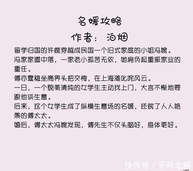 温暖小甜文总有一个人，会是你一生的救赎