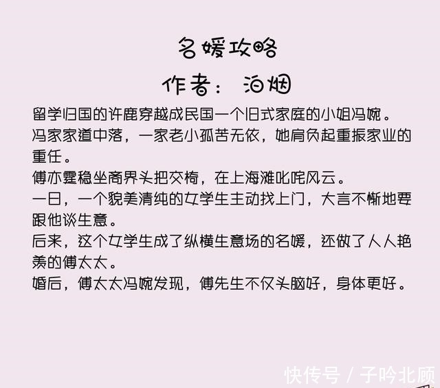 温暖小甜文总有一个人,会是你一生的救赎