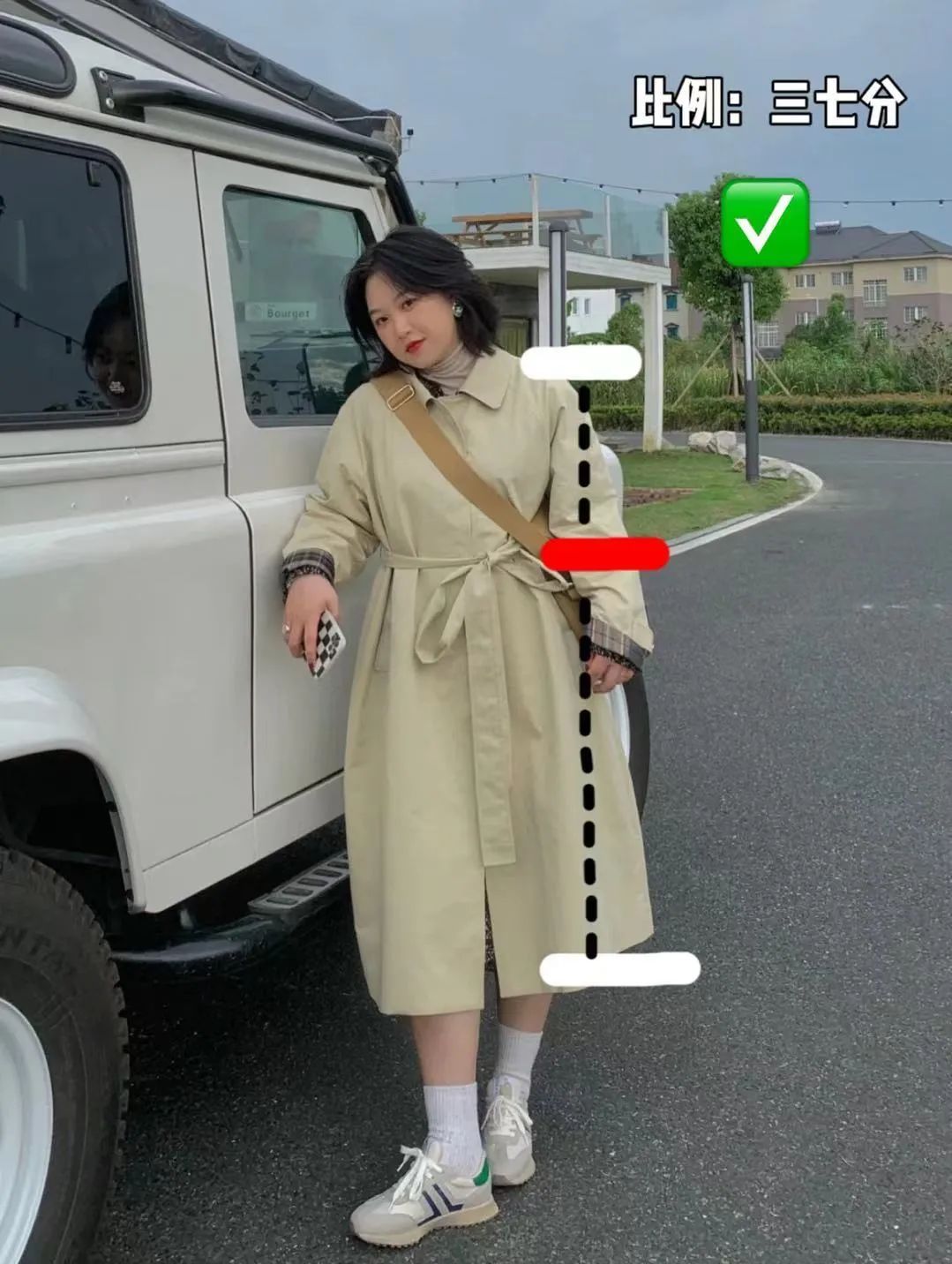 罗子君|不想被叫“阿姨”？这种廉价感搭配别穿了