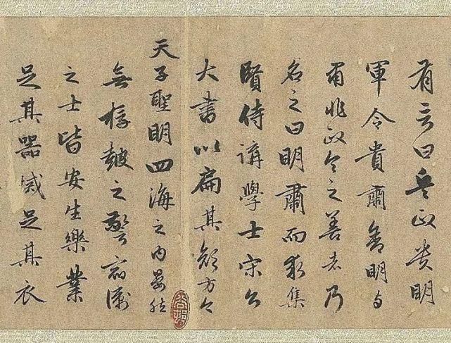 赵孟頫行书|赵孟頫行书《明肃楼记》卷！