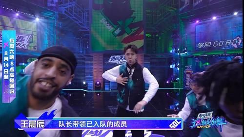 这就是街舞|王一博《街舞》预告，奶膘一嘬，眉头一皱发现事情并不简单