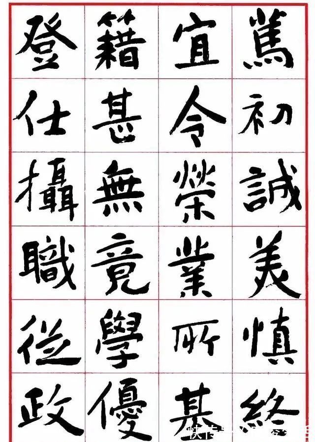 书坛$以草书名世的中书协名誉主席沈鹏,没曾想,其楷书也是如此精到