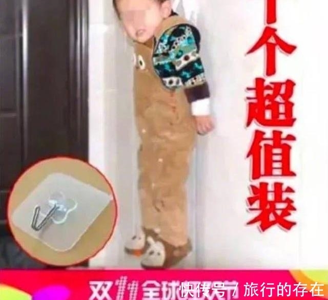 质量好|爆笑卖家秀！卖家为了证明质量好也是蛮拼的！