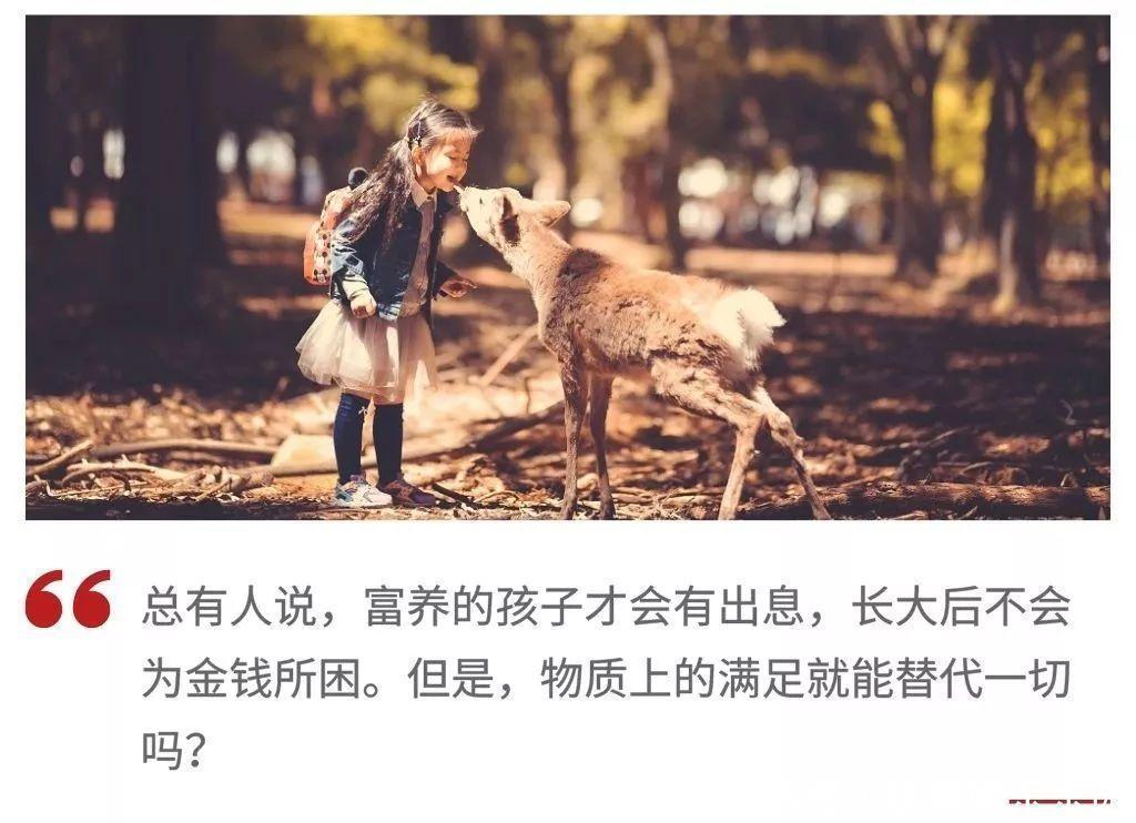 家庭关系|不卖房送他留学,儿子就要断绝家庭关系!富养的孩子,为什么会成了这样?