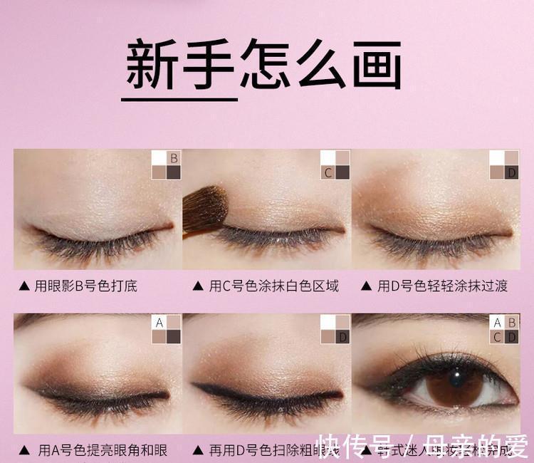 技巧|韩系少女妆容怎么打造？学会这些化妆技巧，再也不发愁了