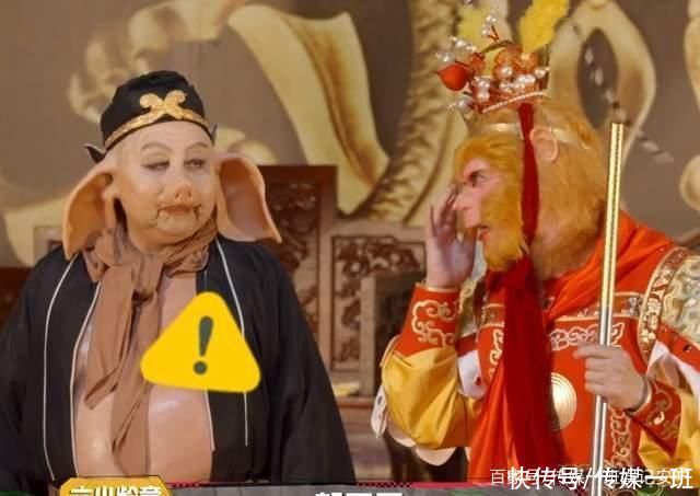 猪八戒|六小龄童再演美猴王，气喘吁吁仍不忘关注扮相，杨紫杨迪感动哭了