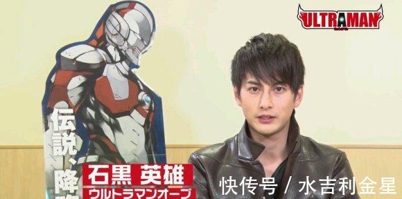 大橙子|欧布奥特曼石黑英雄真的活成了浪客，为何他会喜欢这种生活呢