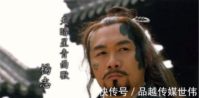 几郎|《水浒传》中的杨志自称自己是杨令公的孙子，他是几郎的儿子？