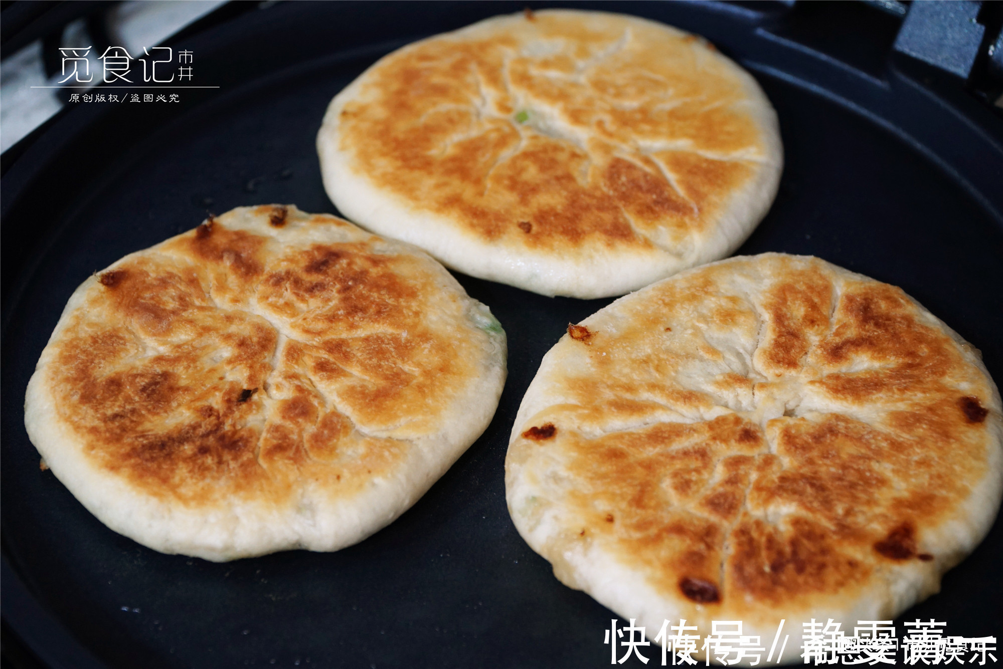 做馅饼，和好面直接包可不行，多加一步，松软酥脆，放几天都不硬