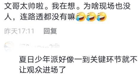 張真源|節目組失誤，將張真源認成劉耀文被打碼，TNT全員錄制卻無法出鏡