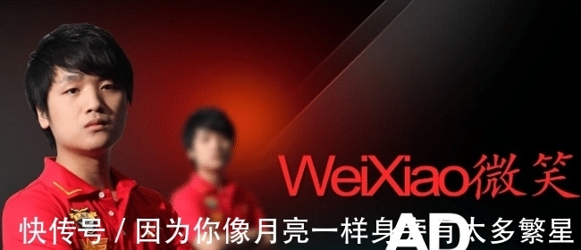 电竞|电竞剧《你微笑时很美》再引争议,公然宣传假赛,团战前要喊“321”