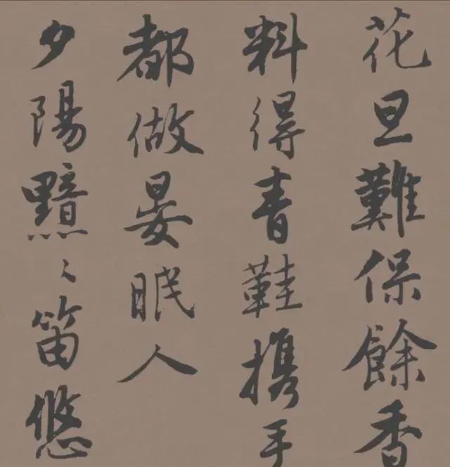 书法$唐伯虎的一幅行书作品,于美国休斯顿问世,其书法令当代人汗颜