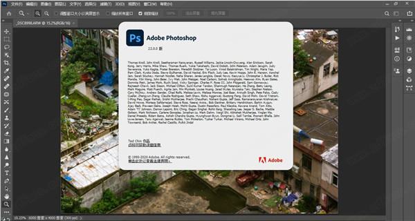 Adobe Photoshop 2021 v22.4.3.317 绿色免安装中文免费版下载-423下载站