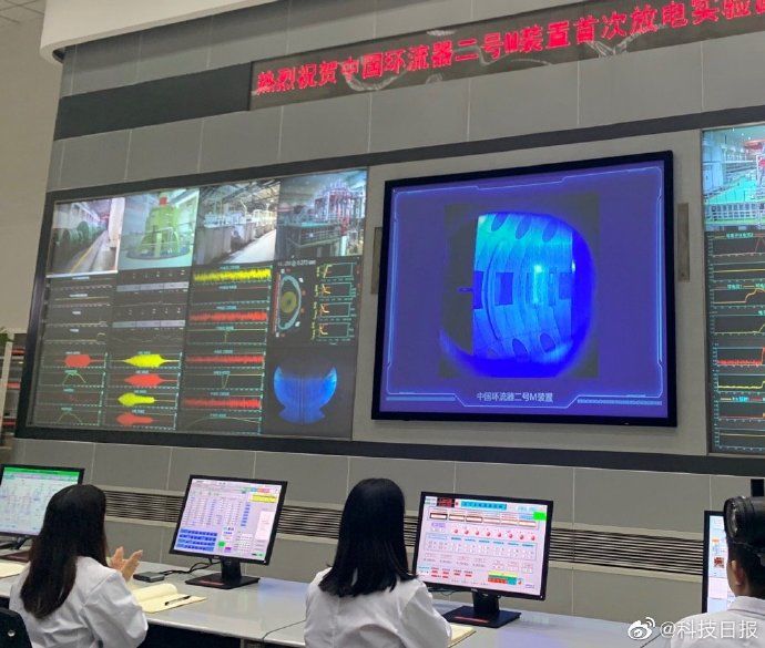 梦想 瞄准“人造太阳”终极梦想，中国环流器二号M建成运行