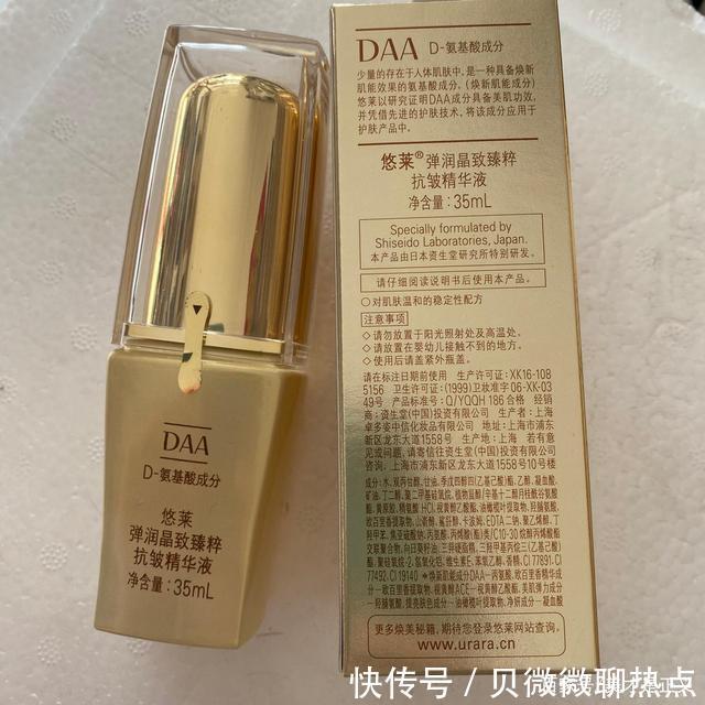 cpb|30岁的女人想要抗衰老,买黑绷带没用,这4款精华才是抗老必备