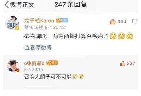 跳台|这才是真正的“全村的希望”，全红婵为国争光，全村人为她庆祝
