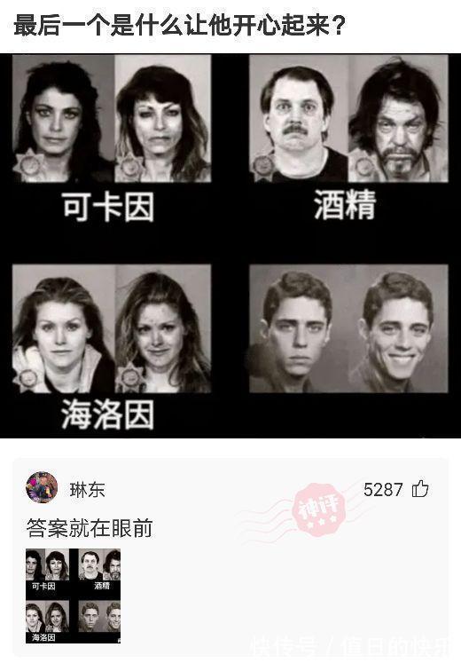 |搞笑神评!新闻联播的背景为啥放那么多电视