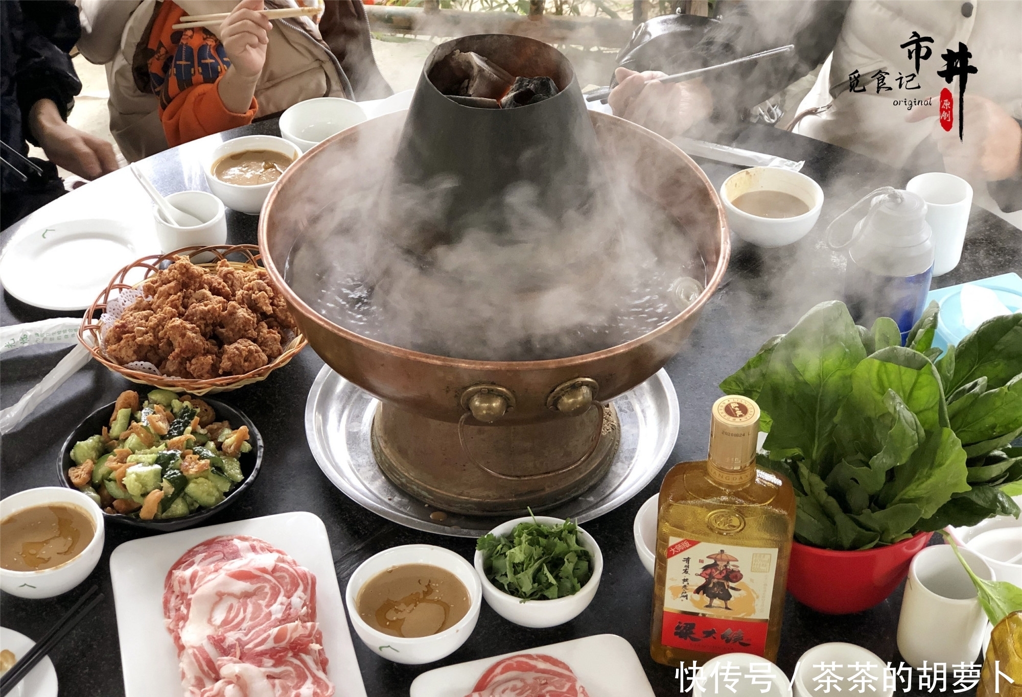 羊肉|假期和家人吃“老式铜火锅”,120元点了2斤肉,看看是真羊肉吗?