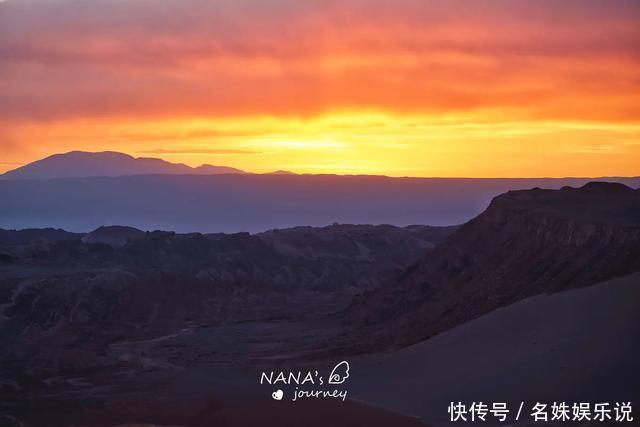 在这个被称为世界最干燥的沙漠，仿佛亲临火星，我们却遇到了下雨