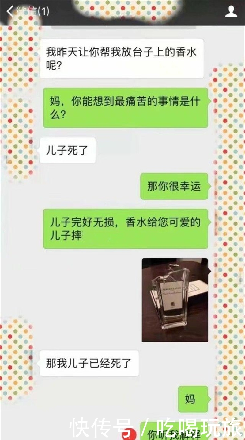 头上|轻松一刻：每次和男朋友吵架，他就把手轻轻放在我头上……