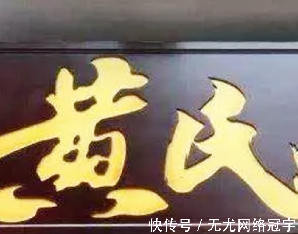 贵族血统&5种姓氏,可能是“贵族血统”,祖上是平民还是贵族一目了然