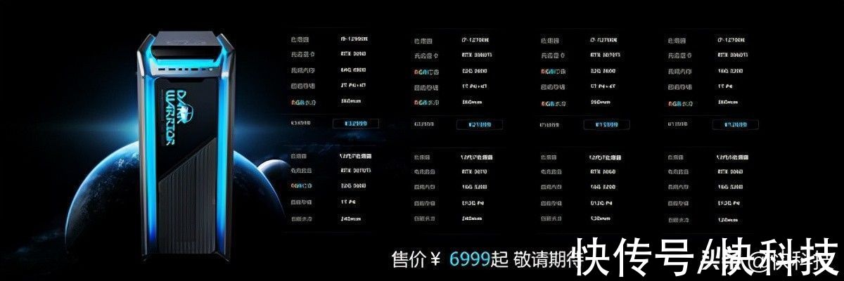 水冷|雷神发布黑武士4+水冷台式机：顶配i9-12900K＋RTX 3090 32999元