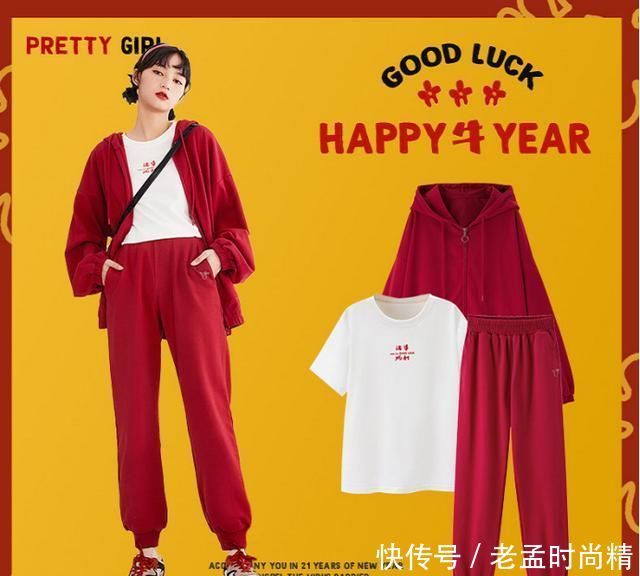 2021流行红配黑, 牛年穿上红衣服迎好运, 少女肌肤更显白