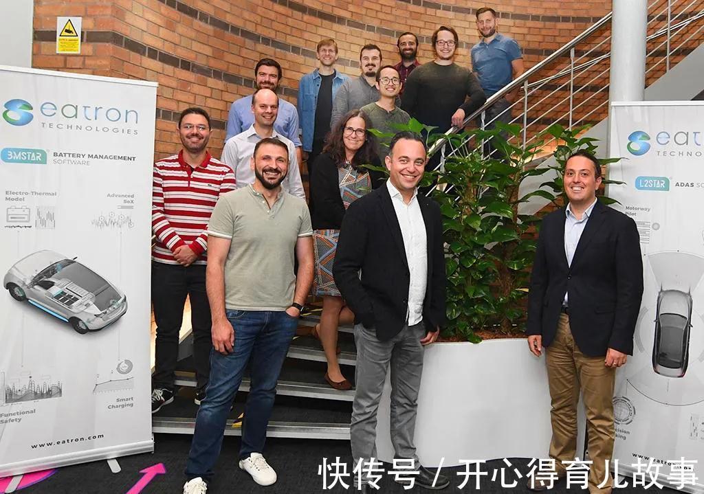 每天车闻:智能汽车软件平台Eatron完成A轮融资