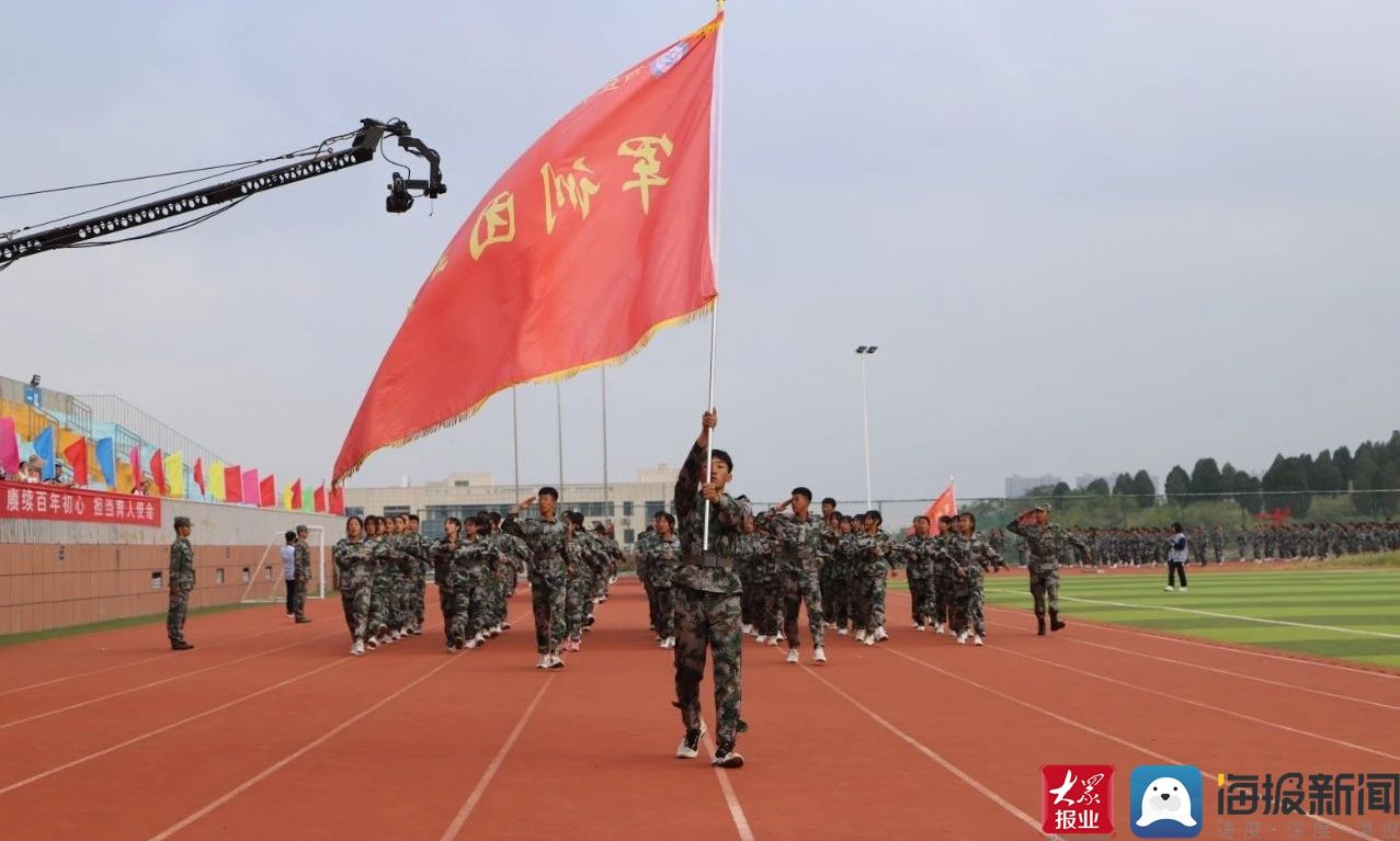 军训|章丘中等职业学校举行2021级新生军训结训典礼