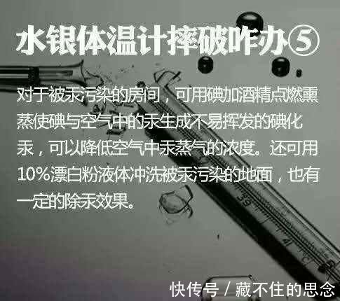 俊俊|别再用了！13岁男孩不小心弄断它，手肿成了馒头