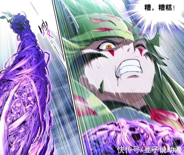 独孤博|斗罗大陆毒斗罗VS鬼斗罗,独孤博魂骨技能失效,惨被鬼斗罗重创