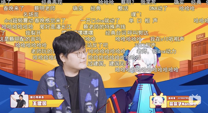 落幕|英雄联盟S10落幕，B站UP主创作稿件播放量超20亿