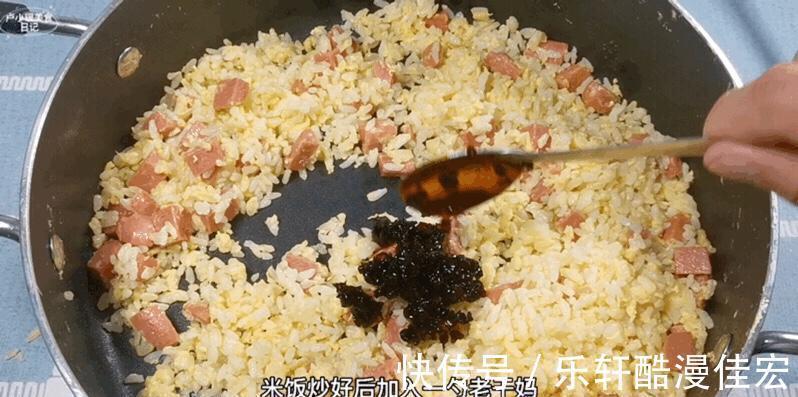 炒饭|剩饭别熬粥了,做点老干妈炒饭,完全不够吃