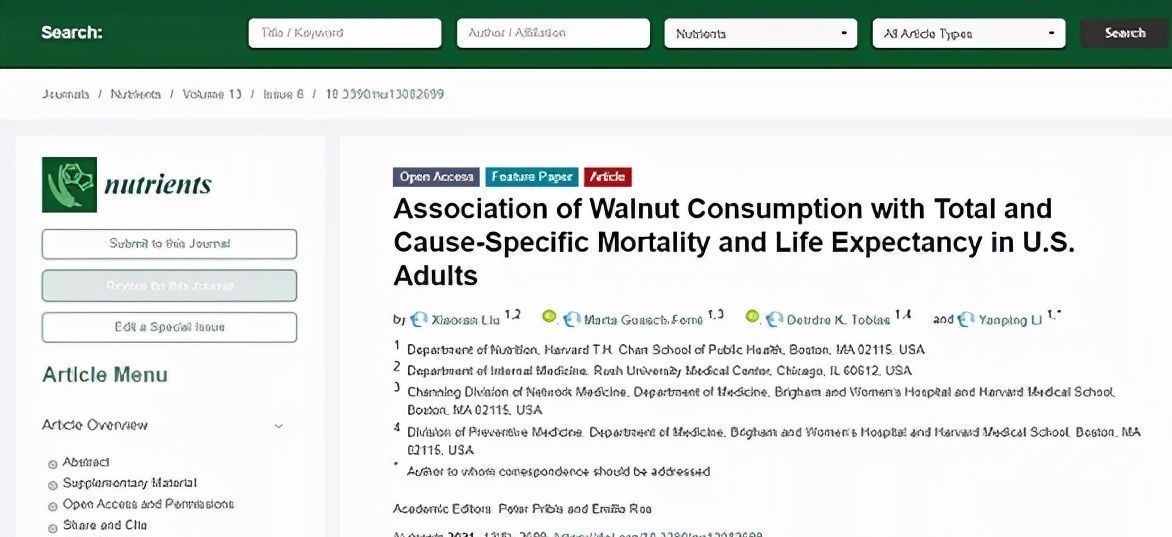 防癌|哈佛大学研究:吃核桃真的有助于长寿!告诉你具体吃多少,怎么吃